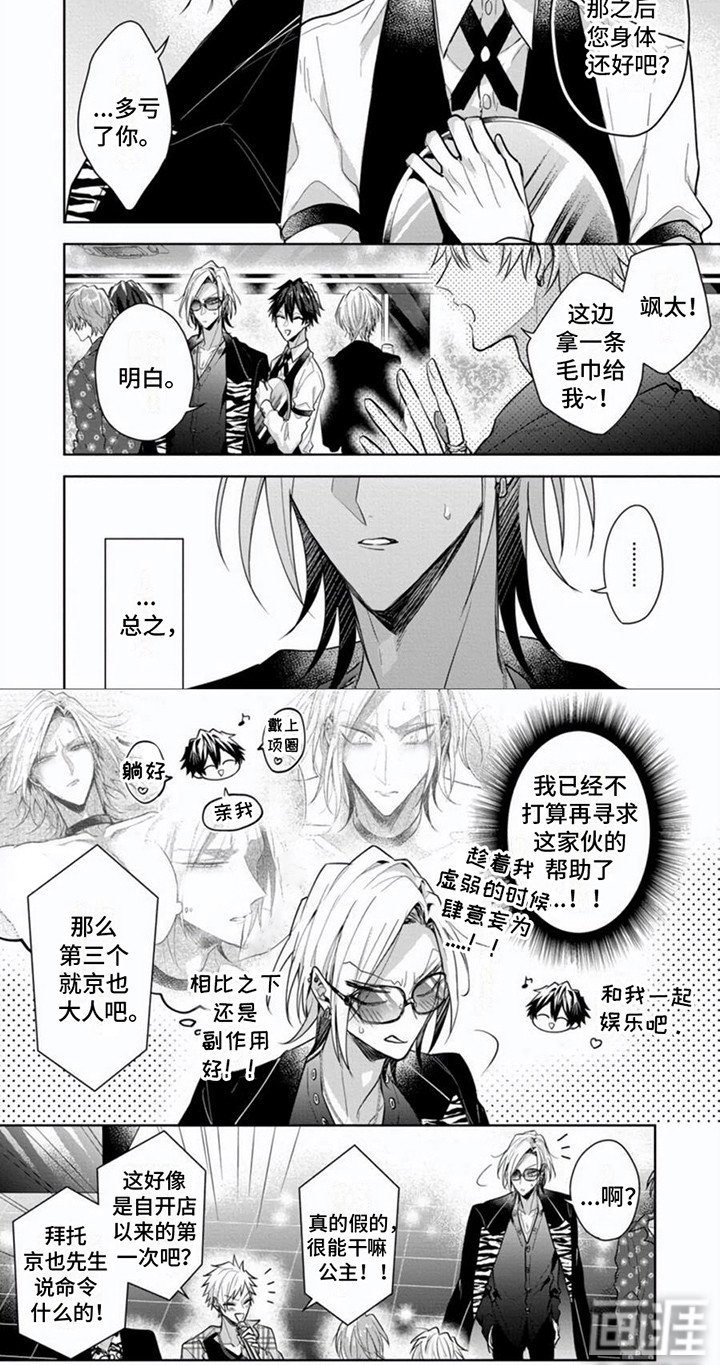 第8章：开药