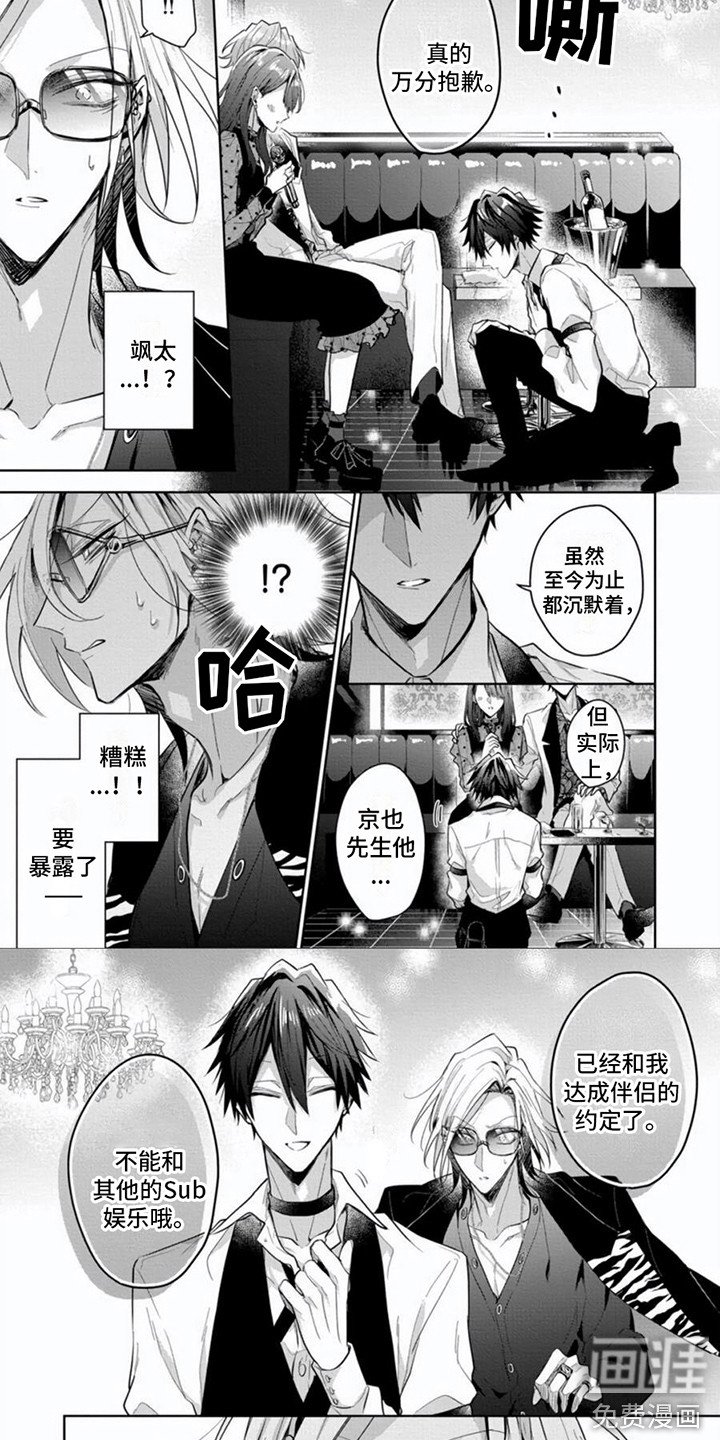 第9章：解围