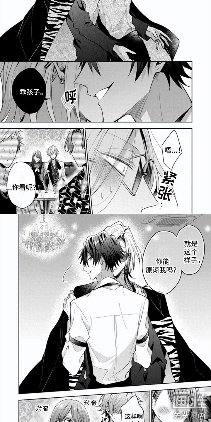 第9章：解围