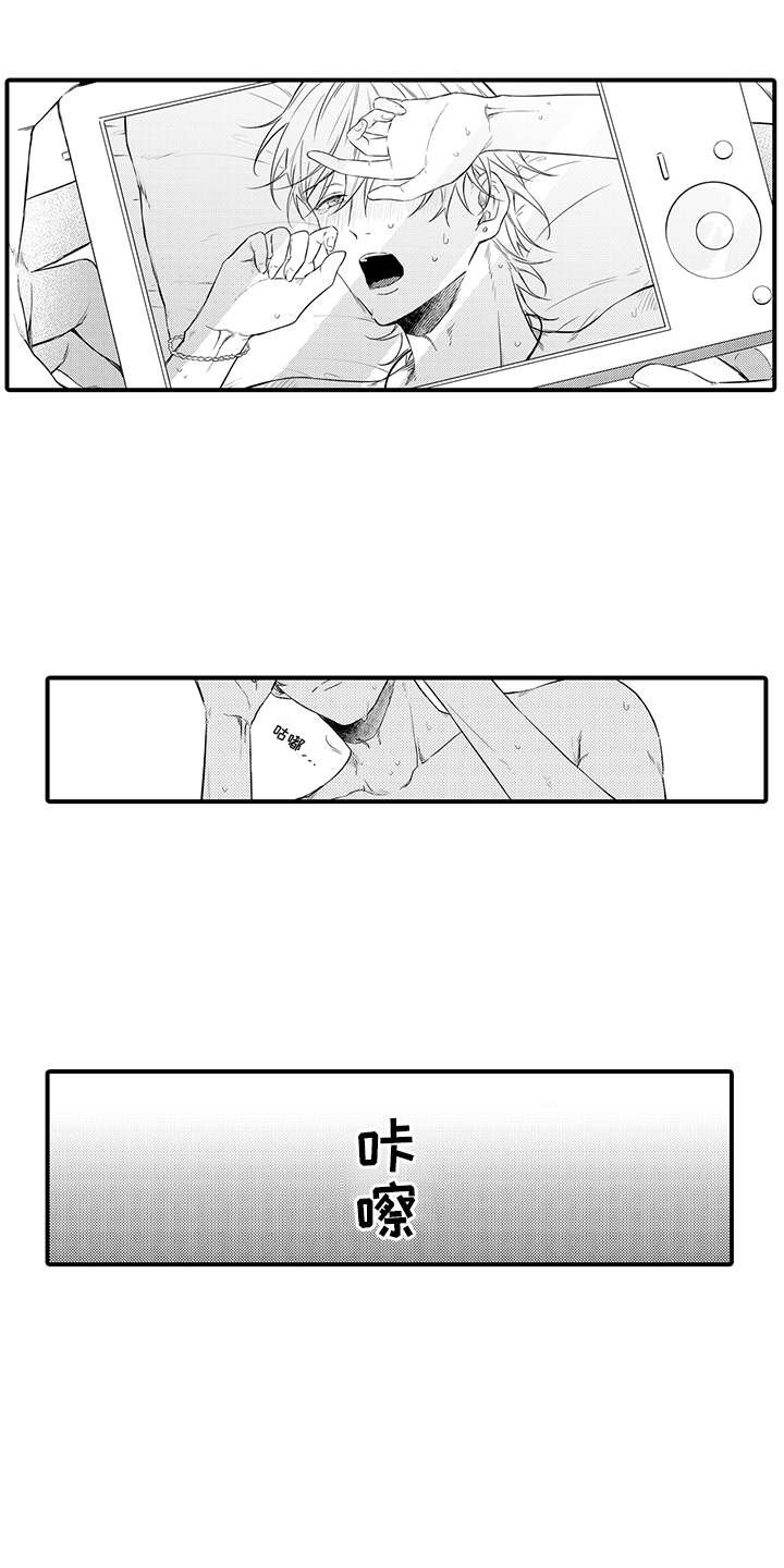 第1章：拍照