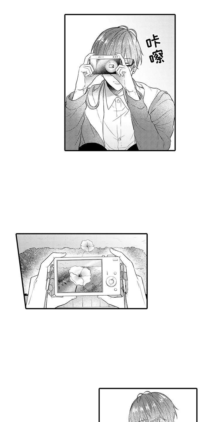 第1章：拍照