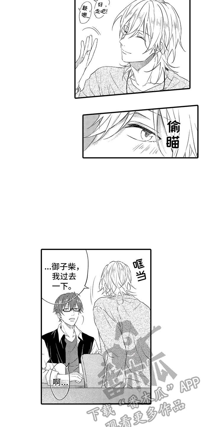 第10章：表白