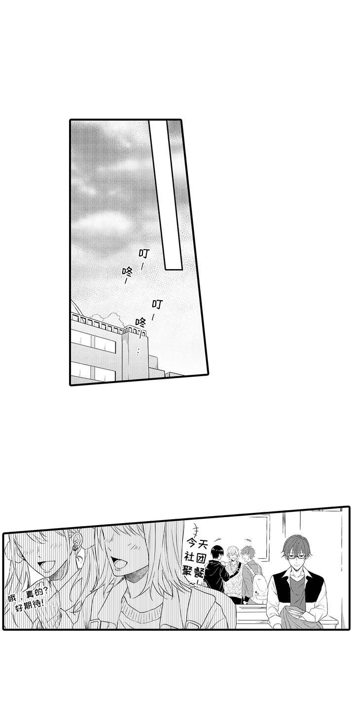 第11章：有话说