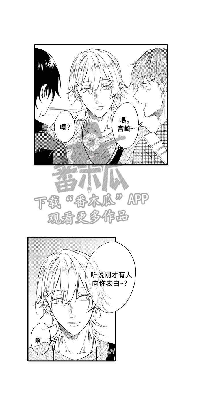 第11章：有话说