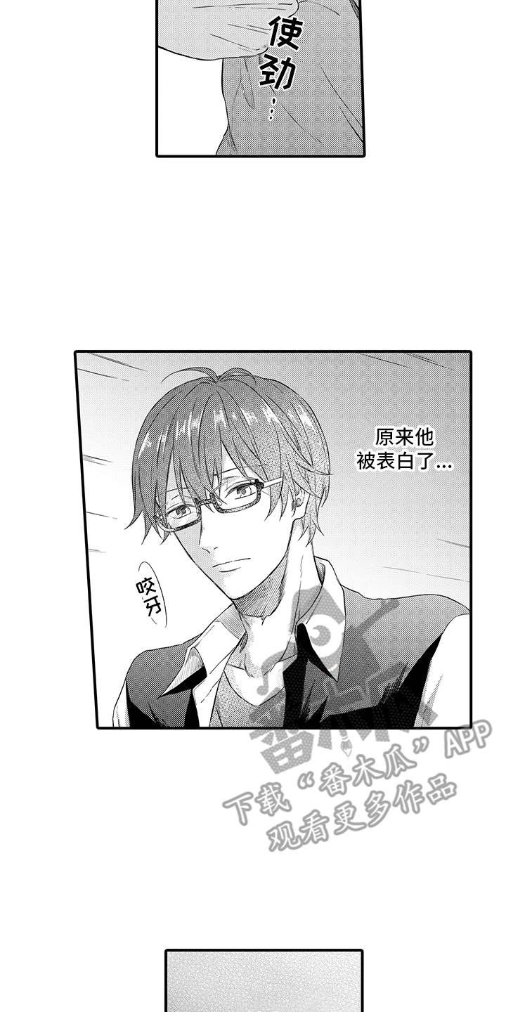 第11章：有话说