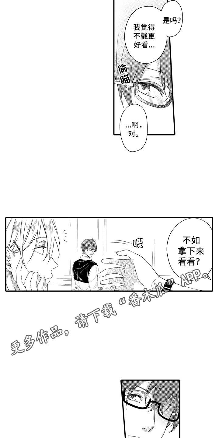 第11章：有话说