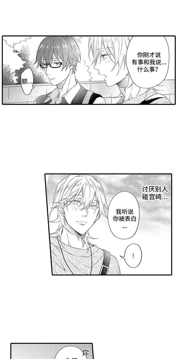 第11章：有话说