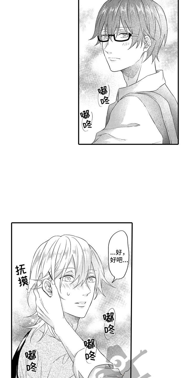 第11章：有话说