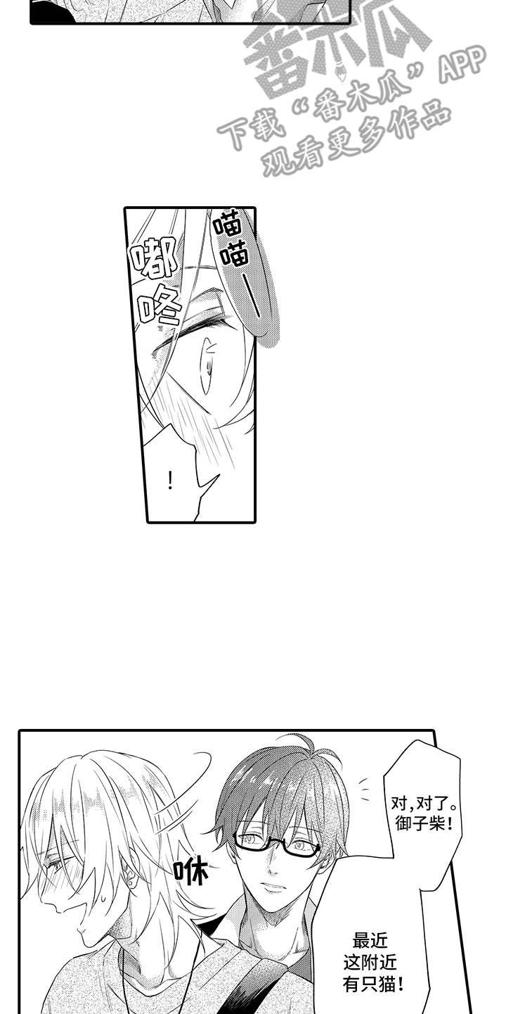 第11章：有话说