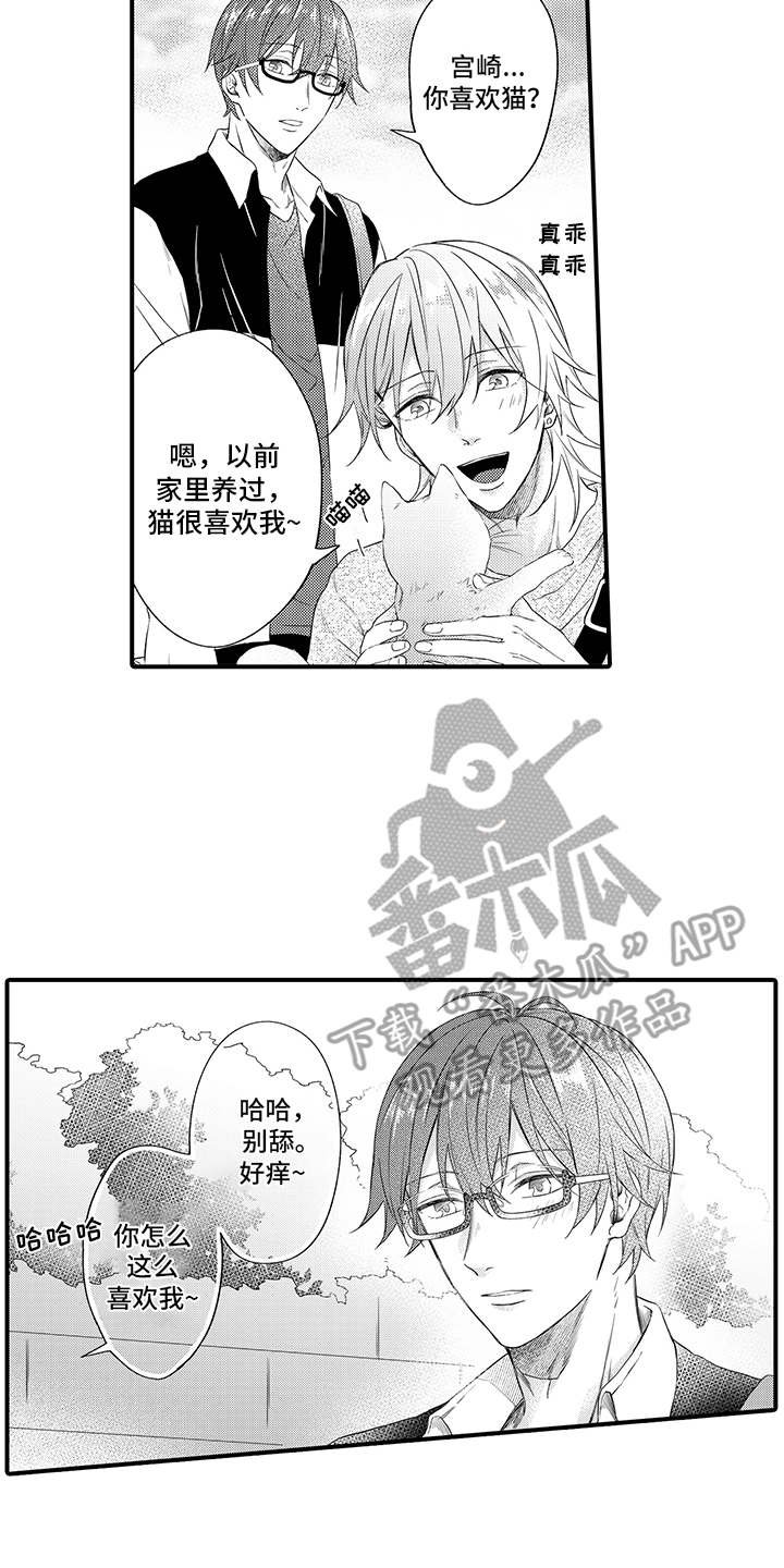 第11章：有话说