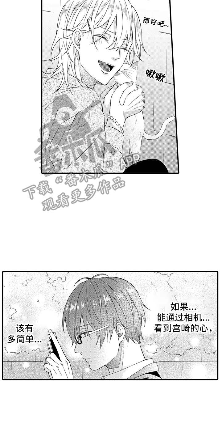 第12章：躲雨