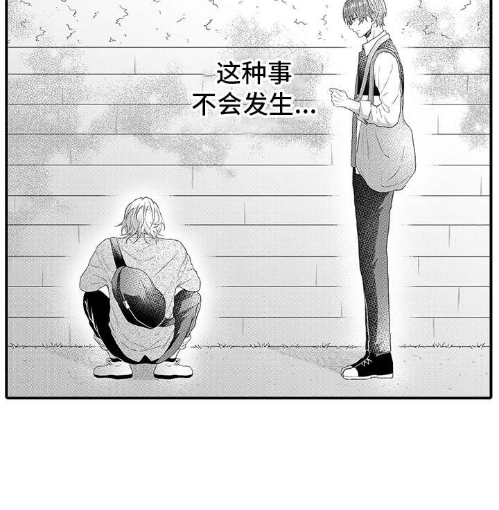 第12章：躲雨