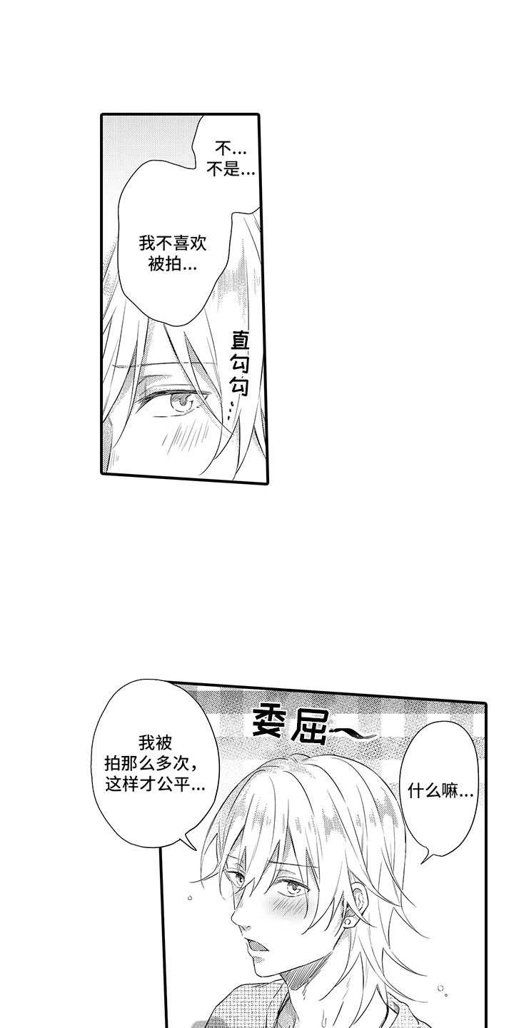 第13章：照片