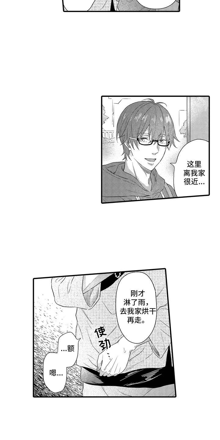 第13章：照片