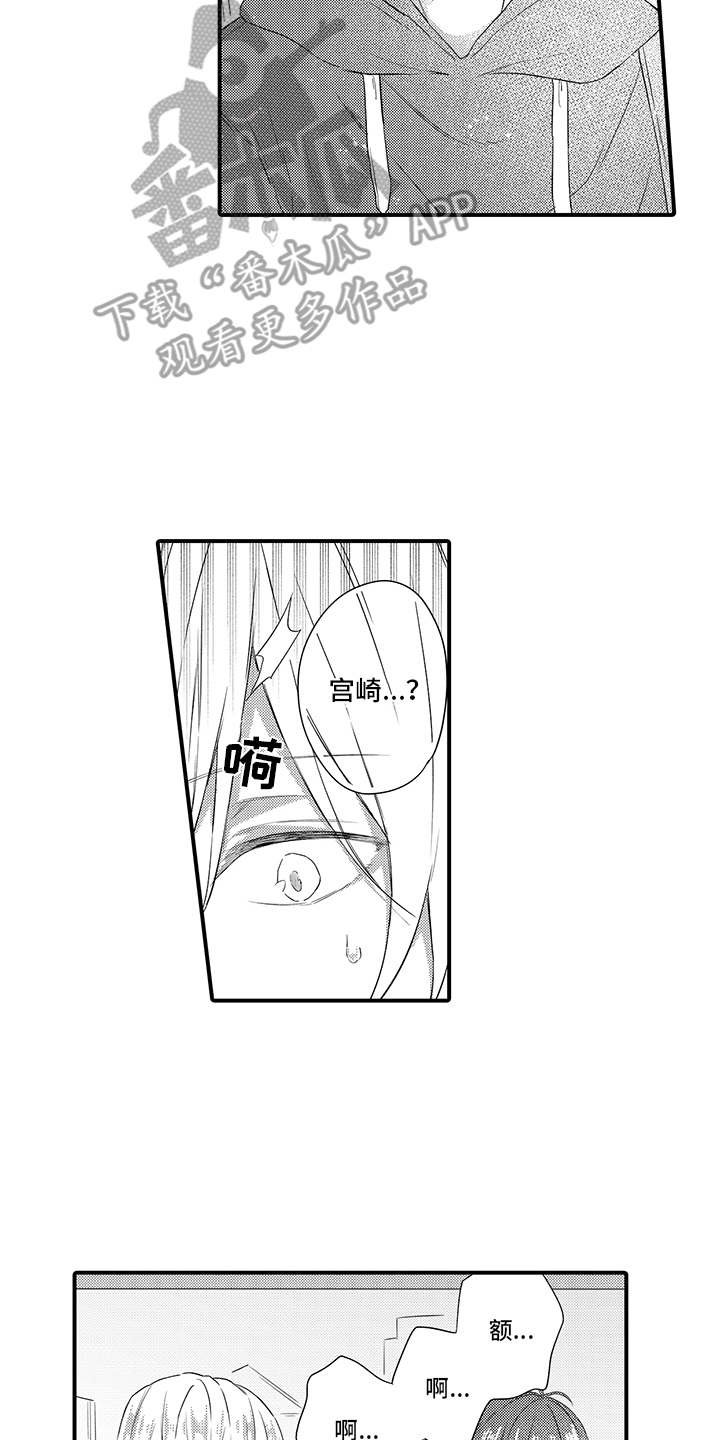第14章：态度转变