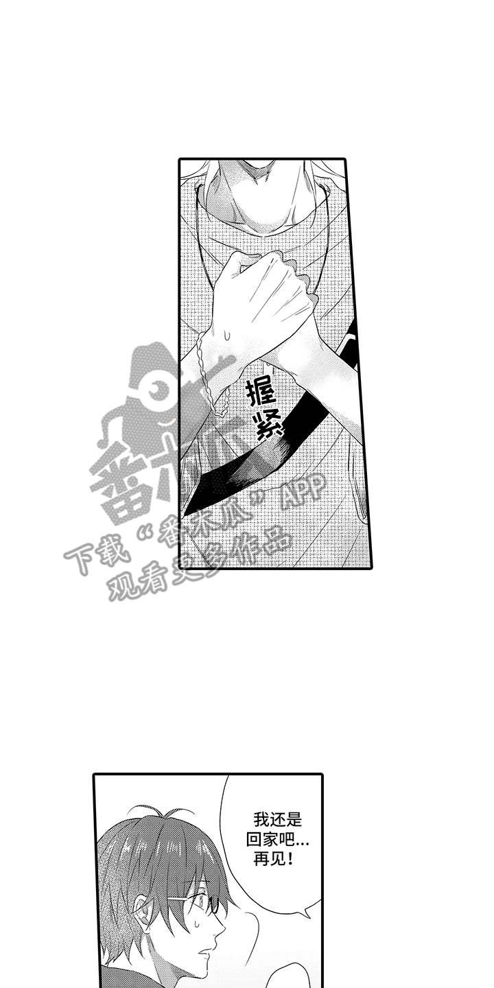 第14章：态度转变
