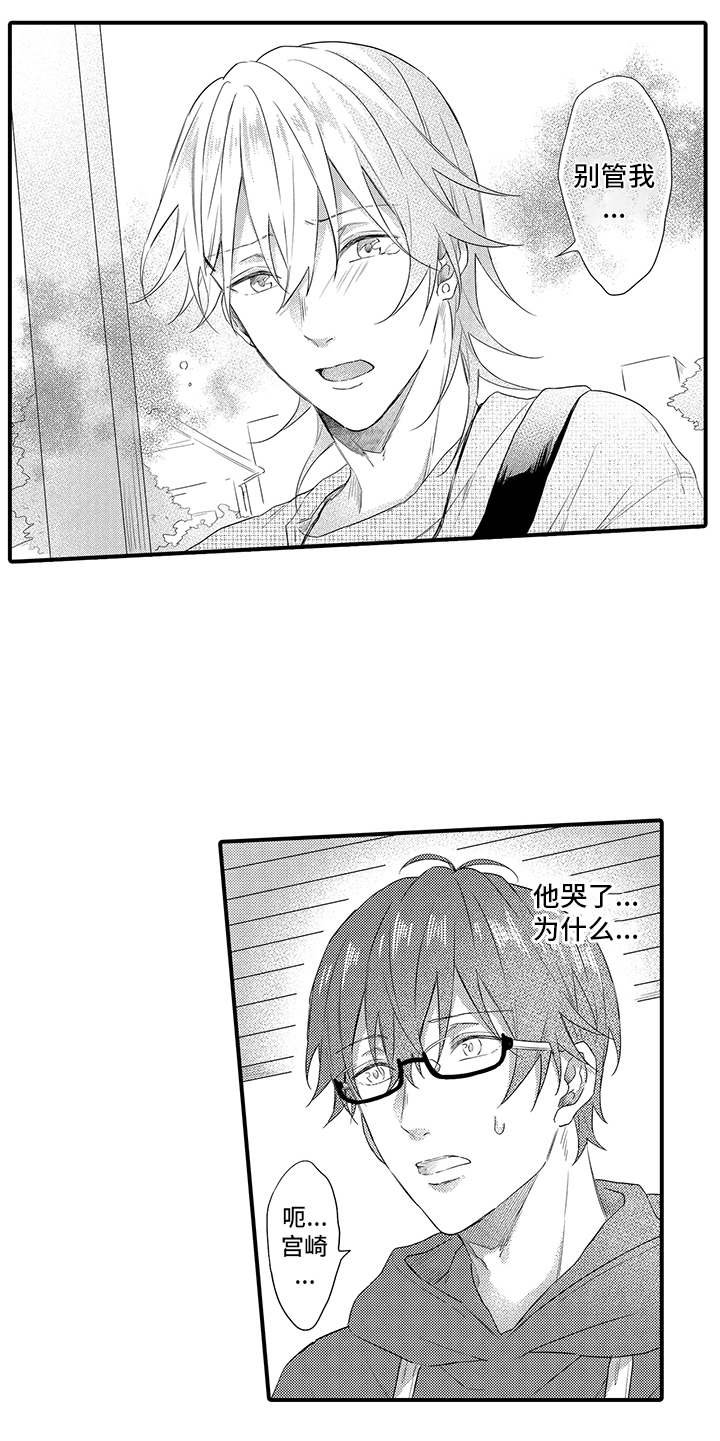 第14章：态度转变