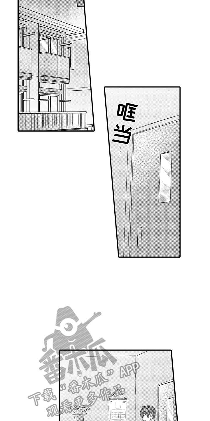 第14章：态度转变