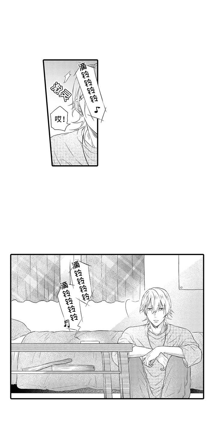 第15章：谈一谈