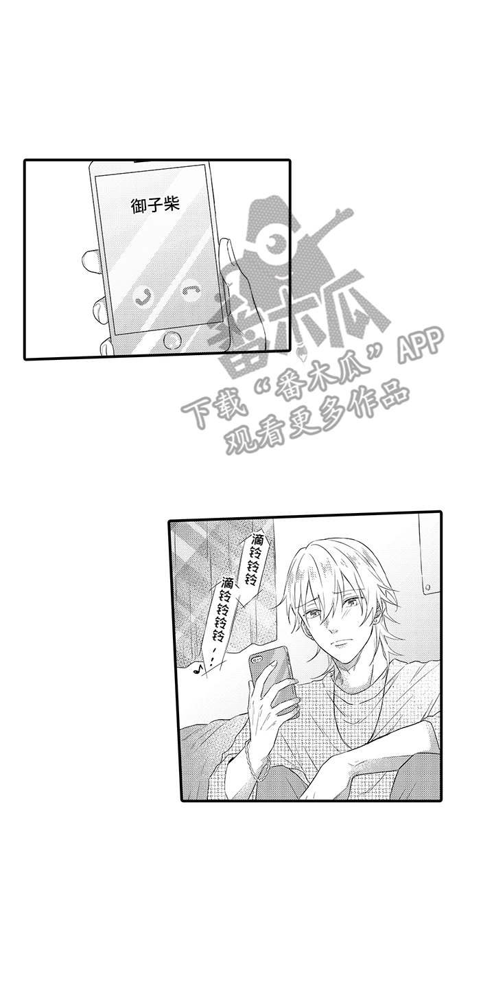 第15章：谈一谈