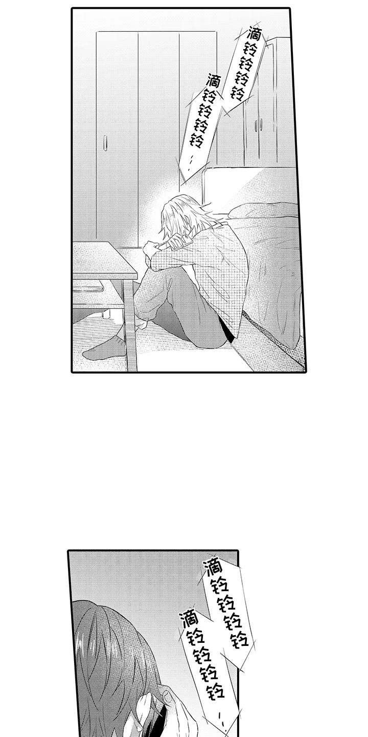 第15章：谈一谈