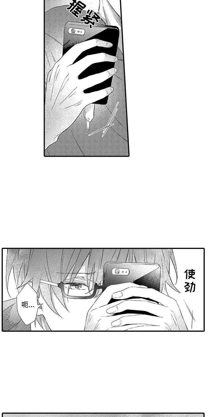 第15章：谈一谈