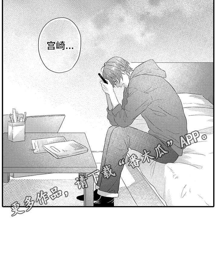 第15章：谈一谈