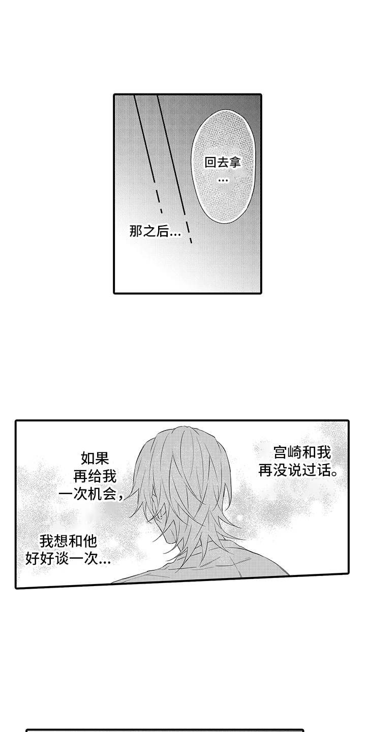 第15章：谈一谈