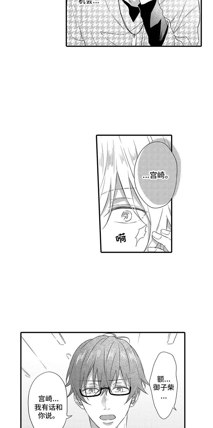 第15章：谈一谈