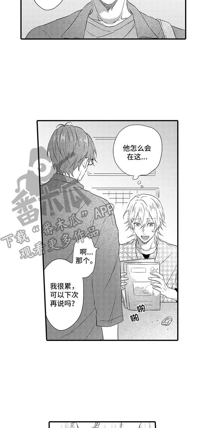 第15章：谈一谈
