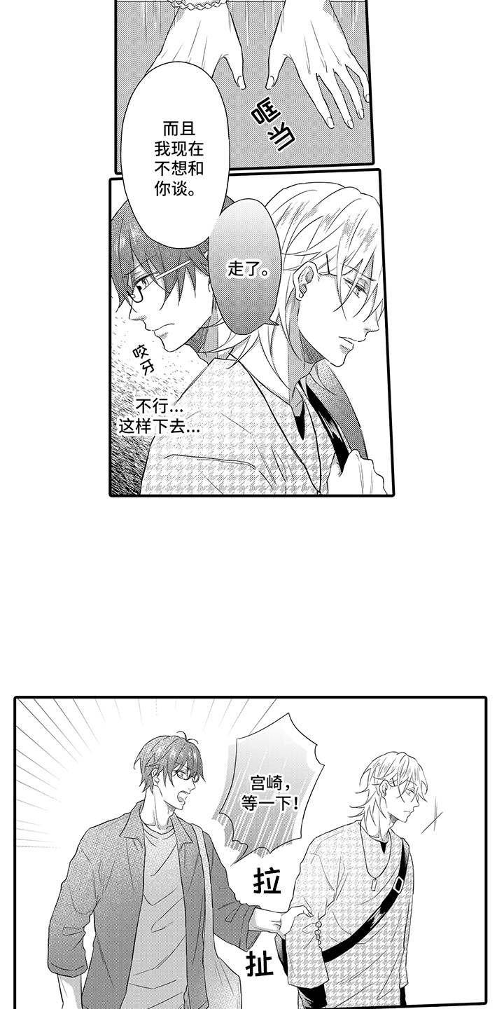 第15章：谈一谈
