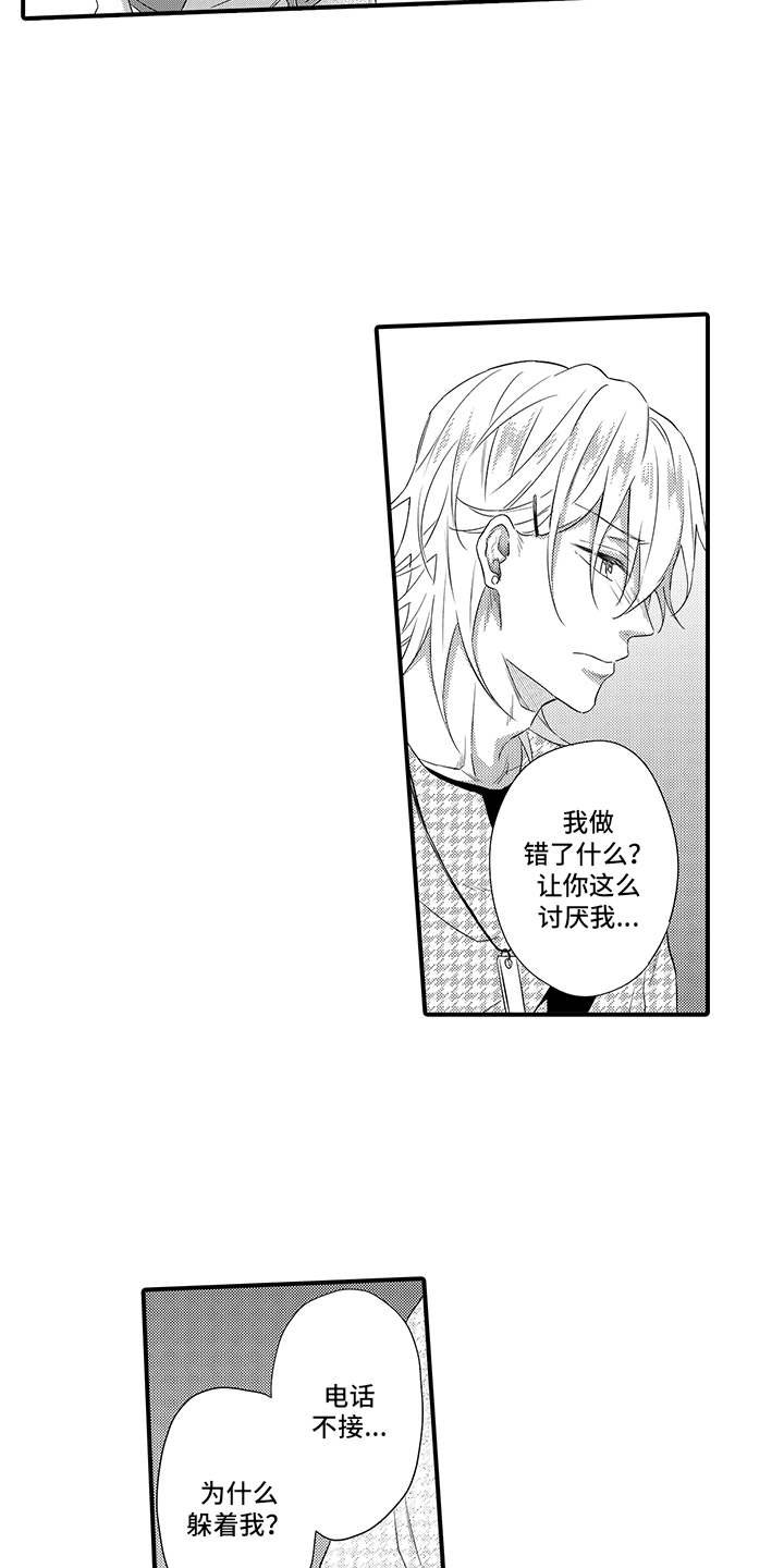 第15章：谈一谈