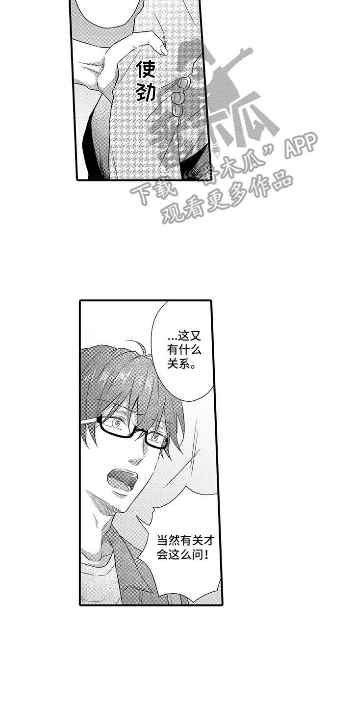 第15章：谈一谈