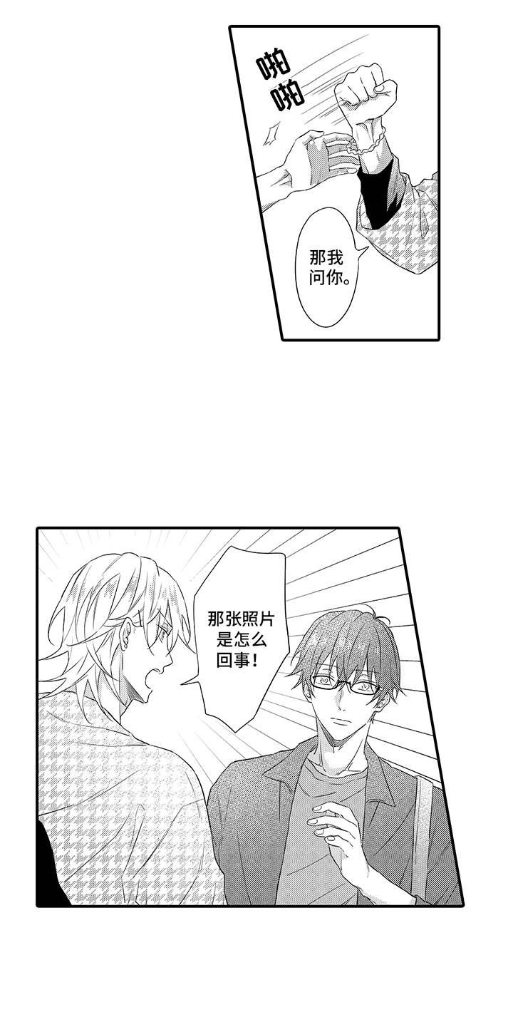 第15章：谈一谈