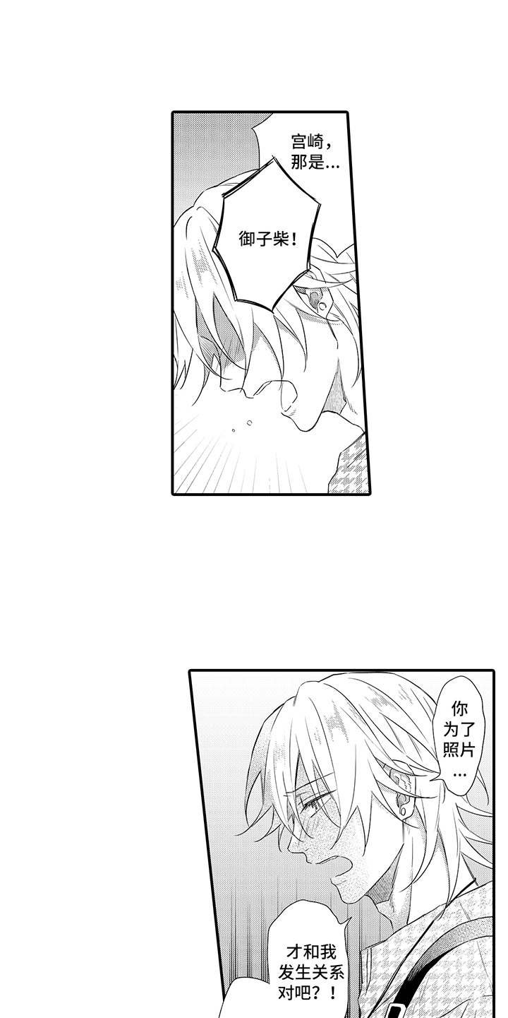 第16章：心意