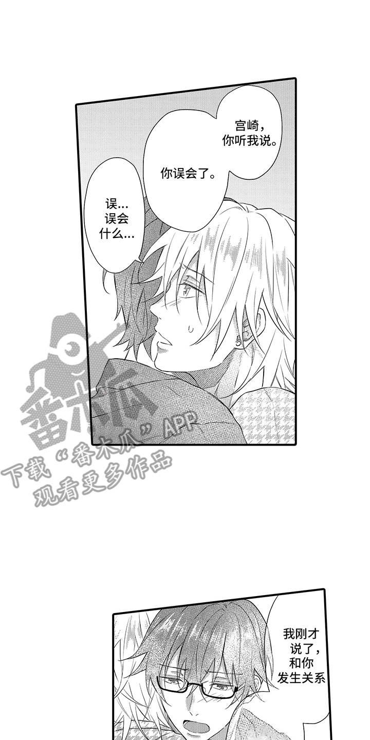 第17章：解释