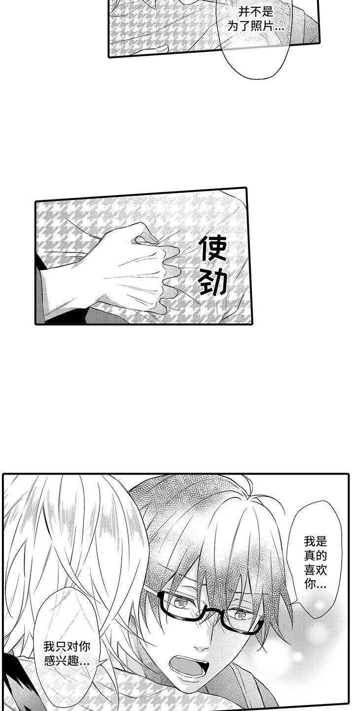 第17章：解释
