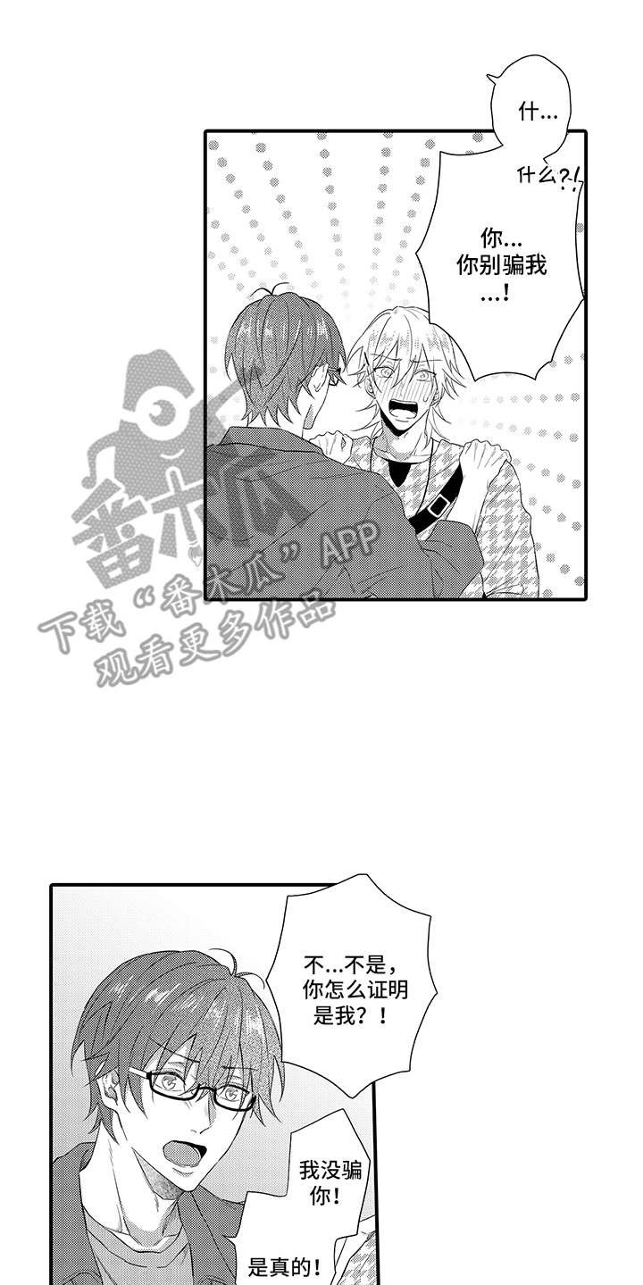 第17章：解释