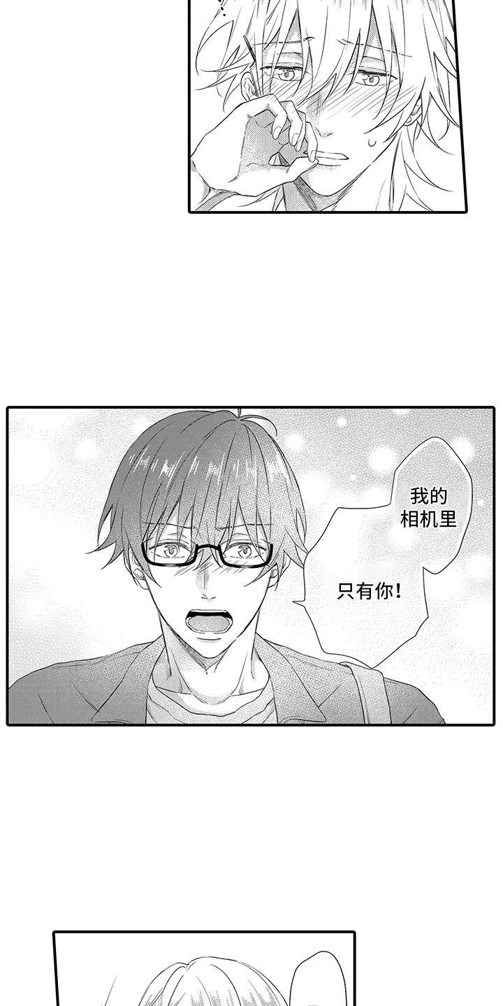 第17章：解释