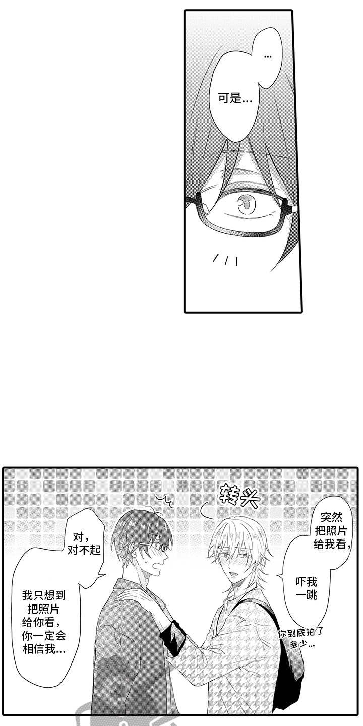 第18章：相信