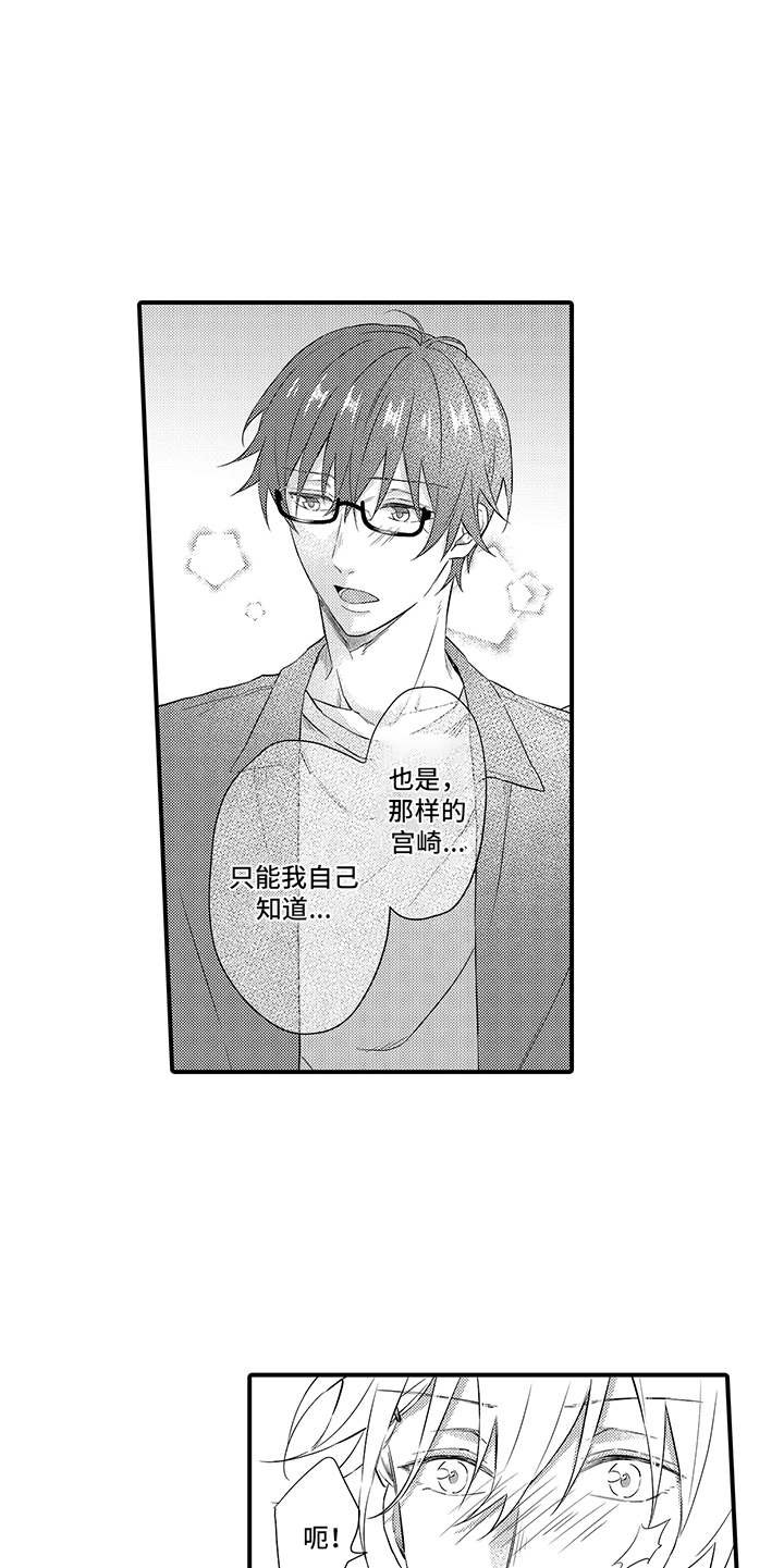 第18章：相信