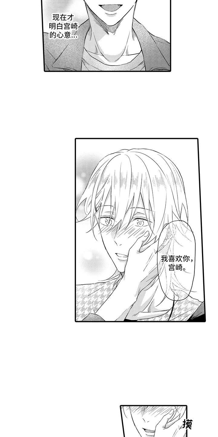 第18章：相信