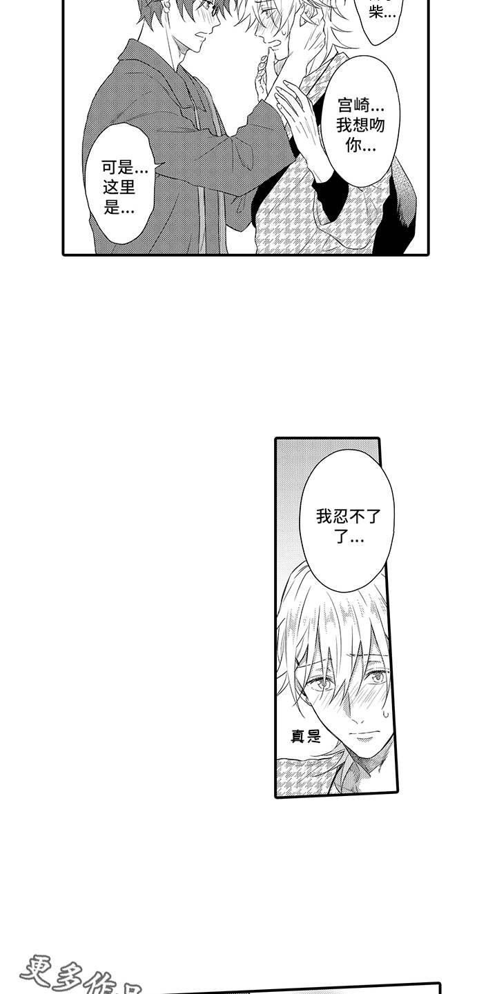 第18章：相信