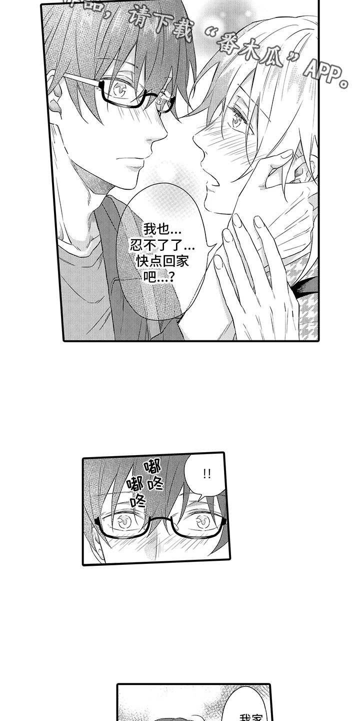 第18章：相信