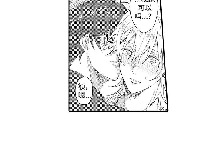 第18章：相信