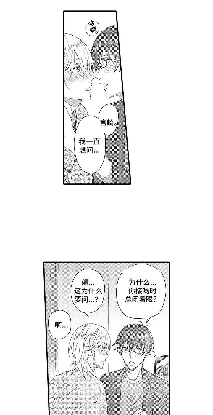第18章：相信