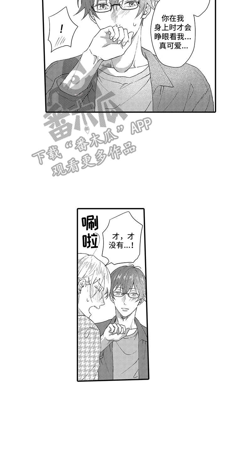 第18章：相信