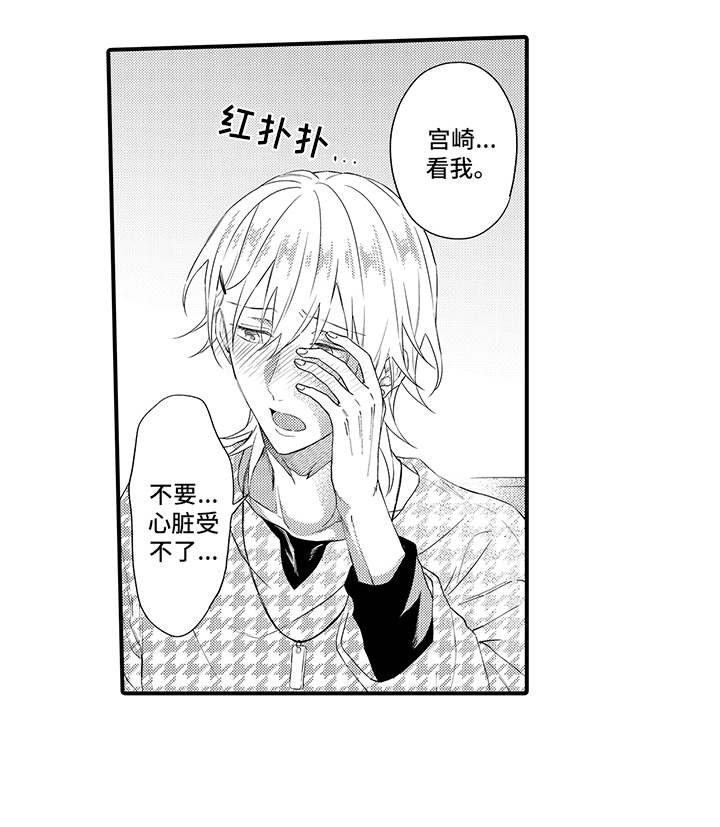 第18章：相信