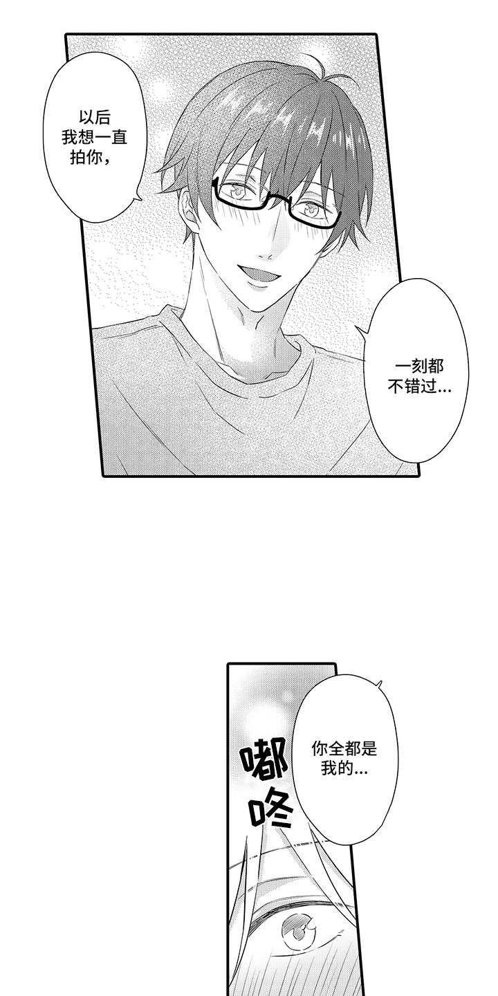 第19章：很幸福（完结）