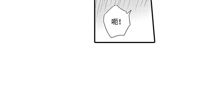 第19章：很幸福（完结）